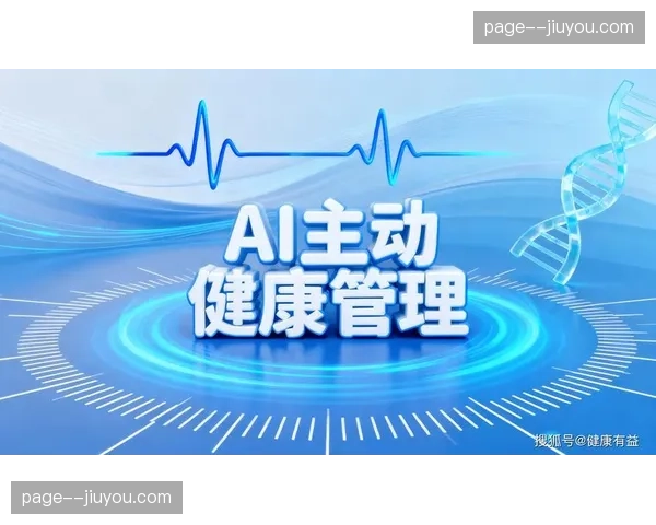 全自动化计分系统减少人为干预 确保赛果实时发布